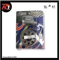 ราคา เฟืองท้าย VESPA POWER RACE NEW VESPA 125 150 (13847451412)