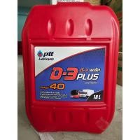 ราคา น้ำมันเครื่อง ปตท ดี3พลัส เบอร์40 18ลิตร เบนซินและดีเซล (20684417992)