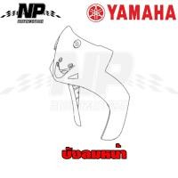 ราคา ชุดสี กาบ แฟริ่ง แท้ศูนย์ SPARK115I T115FLSE ปี 2014 สีดำ ชุดสีแฟริ่ง YAMAHA T115FLSE 2014 (8991598931)