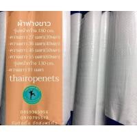 ราคา ผ้าฟางขาว ผ้าใบกันแดดกันฝนกันน้ำ ผ้าฟางขาวบริสุทธิ์ผ้าใบคลุมรถ ผ้าใบปูพื้น ผ้าใบคลุมเต้นท์สีขาวผ้าใบปูบ่อปลาผ้าเต็นท์ (17464031542)