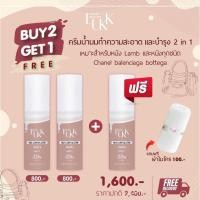 ราคา ส่งฟรี แถมผ้า LUXX ครีมน้ำนมทำความสะอาดกระเป๋า ทำความสะอาดกระเป๋าหนัง รองเท้าหนัง โลชั่นน้ำนม ทำความสะอาดและบำรุงหนัง Dior ห (21150801356)