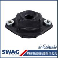 ราคา BMW เบ้าโช๊คอัพหลัง ยางรองเบ้าโช๊ค E90 E93 X1 E84 E87 E88 บีเอ้มดับบิว Series 1 3 X1 33522406287 33526768544 33526772811 SWAG Germany Strut Mounting (18461882536)