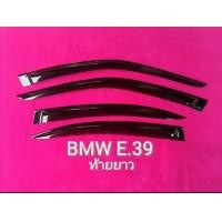 ราคา กันสาดรถยนต์ BMW E 39 (2550078293)