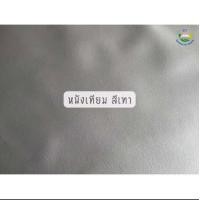 ราคา ที่นอนยางพาราอัดล้วนเกรดพรีเมียมแท้100 ขนาด3ฟุต3 5ฟุต5ฟุต6ฟุต หนา3นิ้ว (19701963968)