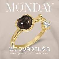 ราคา Mizuchol แหวนเสริมดวงความรักสำหรับคนวันจันทร์ Darling ring พลอย Smoky Quartz (8182388510)
