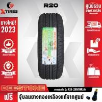ราคา DEESTONE 205 55R16 ยางรถยนต์รุ่น R20 1เส้น ปีใหม่ล่าสุด ฟรีจุ๊บยางเกรดA ฟรีค่าจัดส่ง (15895503342)
