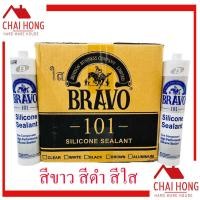 ราคา กาวบราโว่ กาวซิลิโคน กาวซีลแลนท์ BRAVO 101 SILICONE SEALANT 1ลัง25หลอด สีใส ขาว ดำ บราโว่ 101 (9943616414)