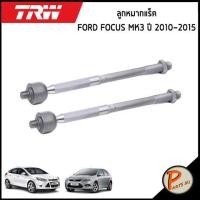 ราคา ชุดช่วงล่าง FORD FOCUS ปี 2012 2015 TRW ฟอร์ด โฟกัส ลูกหมากแร็ค ปีกนกล่างหน้า ลูกหมากปีกนกล่าง ลูกหมากคันชัก ลูกหมากกันโคลง หน้า หลัง แร็ค ปีกนก (11141535200)