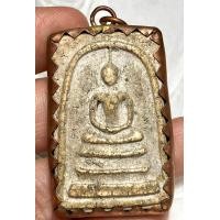 ราคา สมเด็จวัดระฆังเลี่ยมโบราณสวยเก่าหายาก พระเก่าหายากเปิดแบ่งปันค่ะ (20914117354)