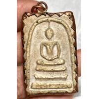 ราคา สมเด็จวัดระฆังเลี่ยมโบราณสวยเก่าหายาก พระเก่าหายากเปิดแบ่งปันค่ะ (20914023970)