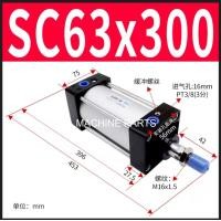 ราคา กระบอกลม SC63 กระบอกลมนิวเมติก (4378618603)