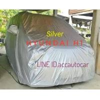 ราคา ผ้าคลุมรถ Silver coat เกรดคุณภาพดี สำหรับรถตู้ hyundai h1 งานตรงรุ่นค่ะ (14964564476)