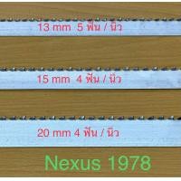 ราคา ใบเลื่อยสายพานตัดไม้ 13 mm x 25 m x 5 ฟัน นิ้ว ไม่ตัดต่อ (21005797501)