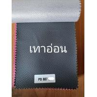 ราคา เบาะหัวเตียง รุ่น NO 16 ขนาด 5ฟุต (20563360979)