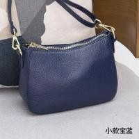 ราคา กระเป๋าผู้หญิงใบเล็กกระเป๋าสะพายข้างใบเล็กหนังแท้แบบใหม่2023กระเป๋าสะพายไหล่หนังนิ่มแมทช์ลุคง่ายสำหรับผู้หญิงกระเป๋าทรงอานม้าสะพายข้างขนาดมินิแฟชั่น (10383156044)