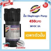 ราคา Treattonปั๊มอัดเข้า RO 300 350 400 450 650 GPD Pump ปั้มอัดเมมเบรน ปั้มเมมเบรน ปั้มพ่นหมอก ปั้มตู้น้ำหยอดเหรียญ ปั้มRO AQUATEK Treatton Hydromax (19034382053)