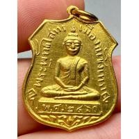 ราคา เหรียญหลวงพ่อโสธรปี2460 พระบ้านพระสวยเก่าเปิดแบ่งปันค่ะ (21243708824)