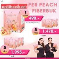 ราคา เพอร์พีชไฟเบอร์ ไฟเบอร์บุก เยลลี่เบลล่าสูตรใหม่ รสพีช Per Peach Fiberbuk ของแท้ (21254145156)