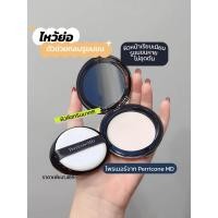 ราคา Perricone MD No Makeup Skincare Instant Blur 10g (21210321639)