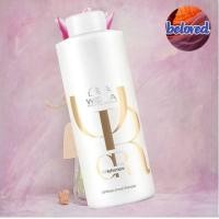 ราคา Wella Oil Reflections Luminous Reveal Shampoo Instant Conditioner Mask แชมพู ครีมนวดผม มาส์ก ช่วยให้เส้นผมเงางาม (19258683313)