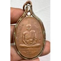 ราคา เหรียญหลวงพ่ออี๋ วัดสัตหีบ พระเก่าหายากเปิดแบ่งปันค่ะ (21225145172)