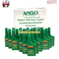 ราคา น้ำยาหล่อเย็น น้ำยาเติมหม้อน้ำ VIGO วีโก้ซุปเปอร์คูลแลนท์ น้ำยากันสนิม สูตรเข็มข้น น้่ำยาเพิ่มจุดเดือนหม้อน้ำรถยนต์ 400 ML ขายยกลัง24ขวด (16181647897)