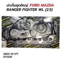 ราคา ERISTIC ปะเก็นชุดใหญ่ FORD RANGER MAZDA FIGHTER WL 12V 2 5 ตัวแรก 8DSX 10 271 RAMA5 (20015970790)