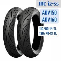 ราคา ยางนอก ADV150 ADV 160 iz ss IRC TL 110 80 14 130 70 13 (21111432226)