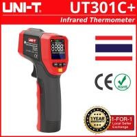 ราคา UNI T UT301C Infrared thermometer (9714174681)