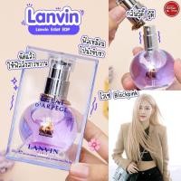 ราคา Kimhanshops Lanvin Eclat EDP (17426592611)