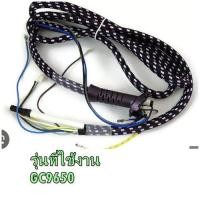 ราคา อะไหล่ของแท้ สายพ่นไอน้ำฟิลิปส์ Philips รุ่น GC9650 423902285361 steam generator power cord รุ่นที่ใช้งาน GC9650 (21408809122)