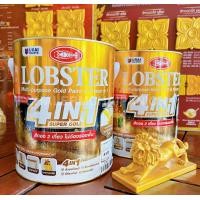 ราคา สีทอง สูตรน้ำมัน Lobster4in1 ขนาด 3 ลิตร (20612511126)