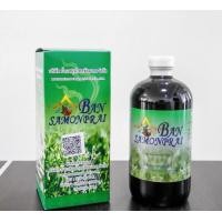 ราคา Ban Samonprai คลอโรฟิลล์ชนิดน้ำ บ้านสมุuไพรชัยมงคล 1 x ขนาด 473มล (20298969629)