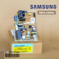 ราคา DB93 10859L แผงวงจรแอร์ Samsung แผงบอร์ดแอร์ซัมซุง แผงบอร์ดคอยล์เย็น อะไหล่แอร์ ของแท้ศูนย์ (5360912617)