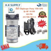 ราคา ปั๊มน้ำ ปั๊มRO 100 GPD ปั๊มเครื่องกรองน้ำ Diaphragm Pump เมมแบรน เครื่องกรองน้ำ ตู้น้ำ ปั๊มผลิต AQUATEK TREATTON Unipure Fastpure (18266145636)