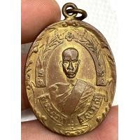 ราคา เหรียญหลวงพ่อฉุย พระเก่าหายากเปิดแบ่งปันค่ะ (21085417548)