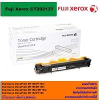 ราคา ตลับหมึกเลเซอร์โทเนอร์ Fuji Xerox CT202137 ORIGINAL หมึกพิมพ์เลเซอร์ของแท้ราคาพิเศษ สำหรับปริ้นเตอร์รุ่น XEROX Docuprint P115b P115w M115b M115f M115fs M115fw (4084408092)