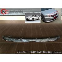 ราคา คิ้วฝากระโปรงหน้า TOYOTA CAMRY ปี2012 2015 ชุบโครเมี่ยม (17117510275)