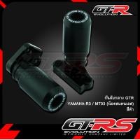 ราคา กันล้มกลาง GTR YAMAHA R3 MT03 น็อตสแตนเลส MT 03 ปี 2021 ใส่ได้ค่ะ R 3 โฉมล่าสุดใส่ไม่ได้นะคะ (3047134243)