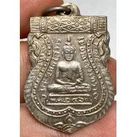 ราคา เหรียญหลวงพ่อโสธร 2460 พระเก่าหายากเปิดแบ่งปันค่ะ (21115622260)