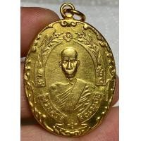 ราคา เหรียญหลวงพ่อฉุย พระเก่าหายากเปิดแบ่งปันค่ะ (21179654820)