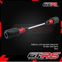 ราคา กันล้มกลาง GTR CB 300R EXMOTION ใช้ CBR 150R ปี2019 (3342440765)