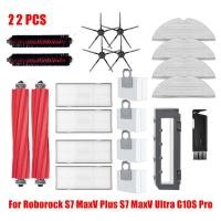 ราคา Roborock MaxV ultra S7 (20185977598)