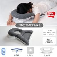 ราคา หมอนสำหรับนอนคว่ำจอเรตินาหมอนนอนสำหรับนอนคว่ำหลังการผ่าตัดตาและตาที่ใช้เฉพาะในการแพทย์ (19644048442)