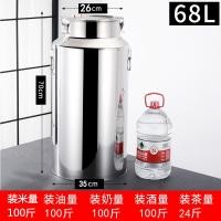 ราคา ถังน้ำมันสแตนเลส304ถังเก็บเหล้าถังปิดผนึกถังนมถังขนส่งโถใบชาถังใส่น้ำมันปรุงอาหารถังเก็บเหล้า (20121255188)