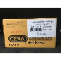 ราคา ชุดซ่อมตีนผีคลัทช์ชุดใหญ่ สำหรับ FUSO FN527 FN527T (12463059708)