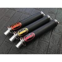 ราคา ปลายท่อ ปลายท่อ 2 จังหวะ (10302990954)