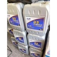 ราคา Ptt D 3 Hydraulic 10W (20063543003)