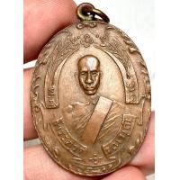 ราคา เหรียญหลวงพ่อฉุย พระเก่าหายากเปิดแบ่งปันค่ะ (20744330597)