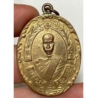 ราคา เหรียญหลวงพ่อฉุย พระเก่าหายากเปิดแบ่งปันค่ะ (20626021000)